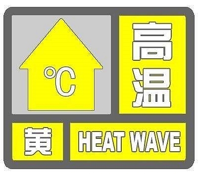 在田水稻應(yīng)對高溫干旱天氣技術(shù)措施